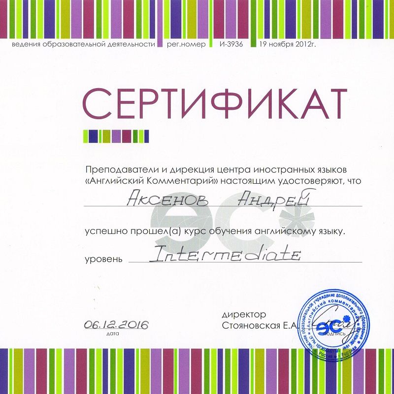 SoloLearn
