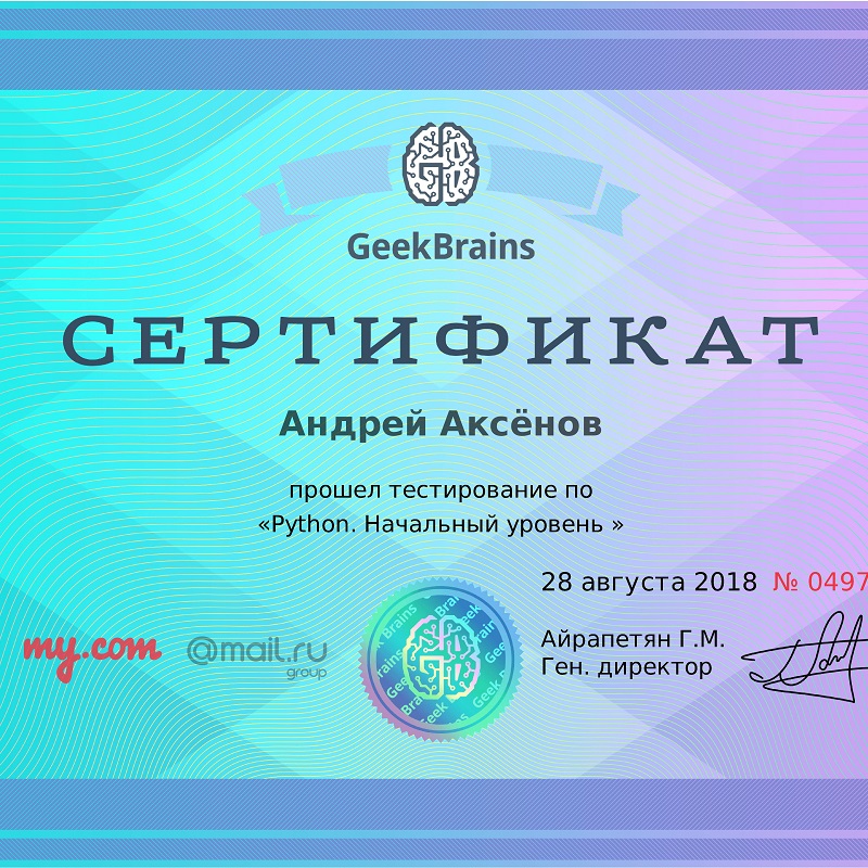 SoloLearn