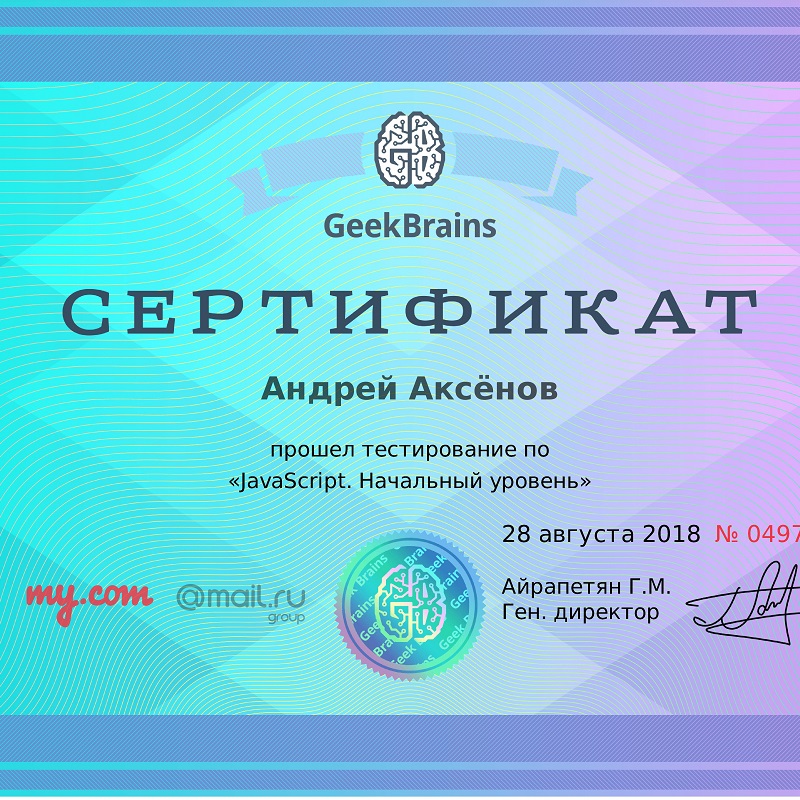 SoloLearn